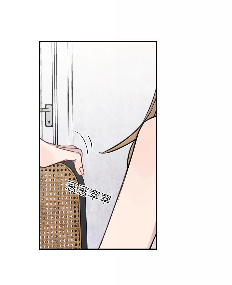 听星 62 等下陪你 第26页