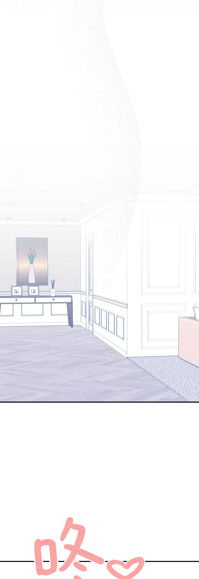 男闺蜜准则 - 第69话 - 第36张图