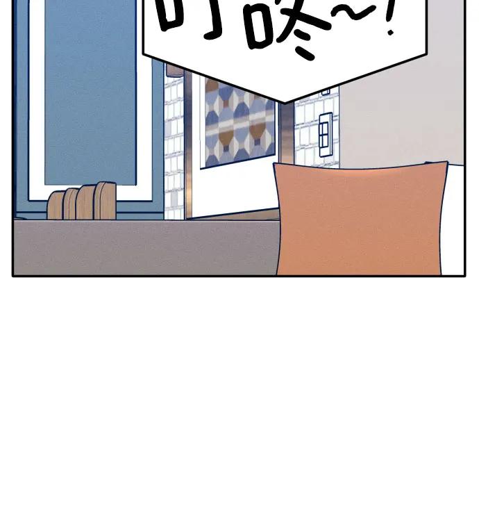 男闺蜜准则 - 第69话 - 第47张图