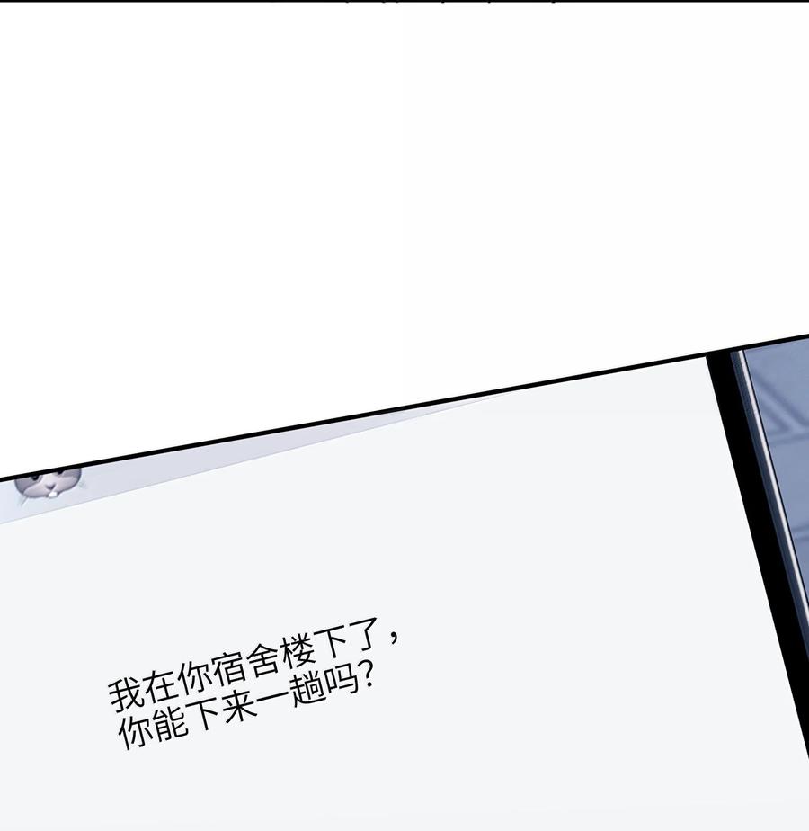 听星 70 我喜欢应晴歌吗？ 第12页