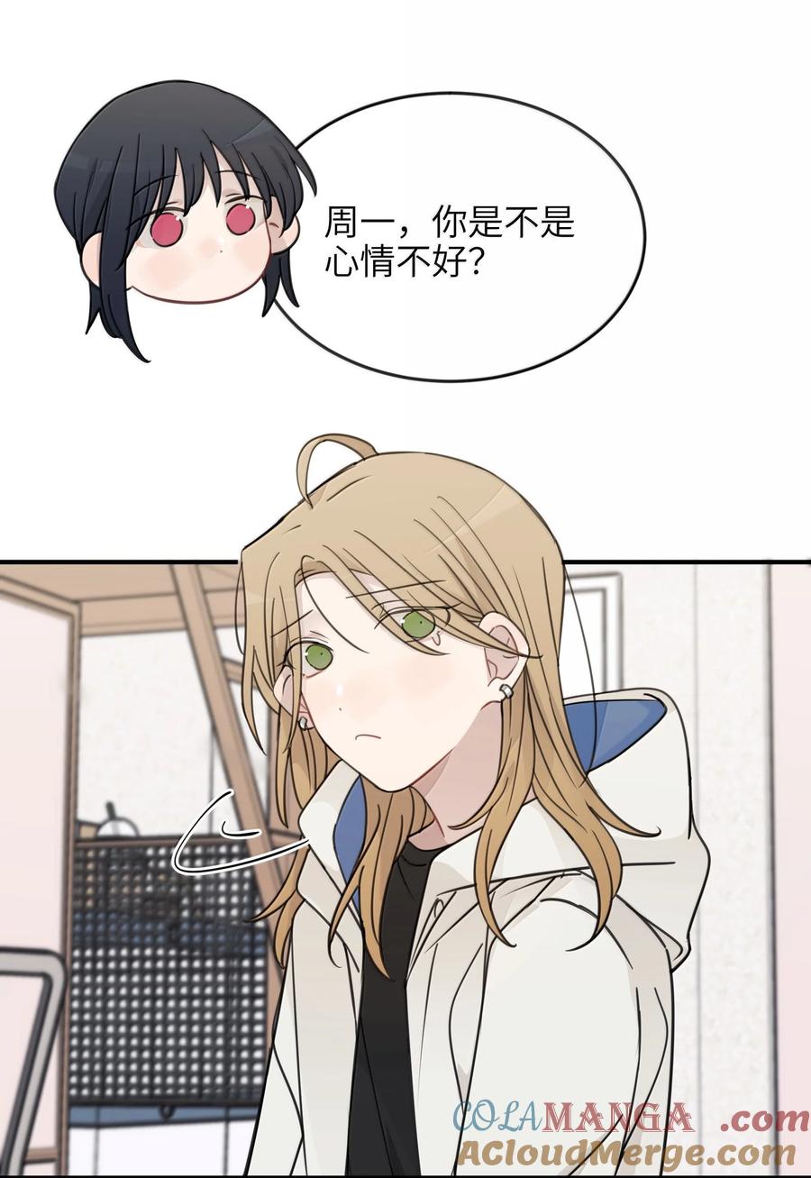 听星 70 我喜欢应晴歌吗？ 第19页