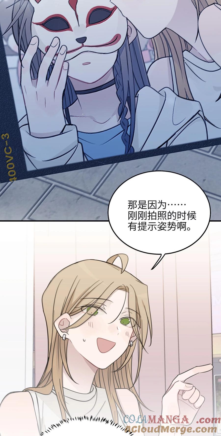 听星 70 我喜欢应晴歌吗？ 第7页