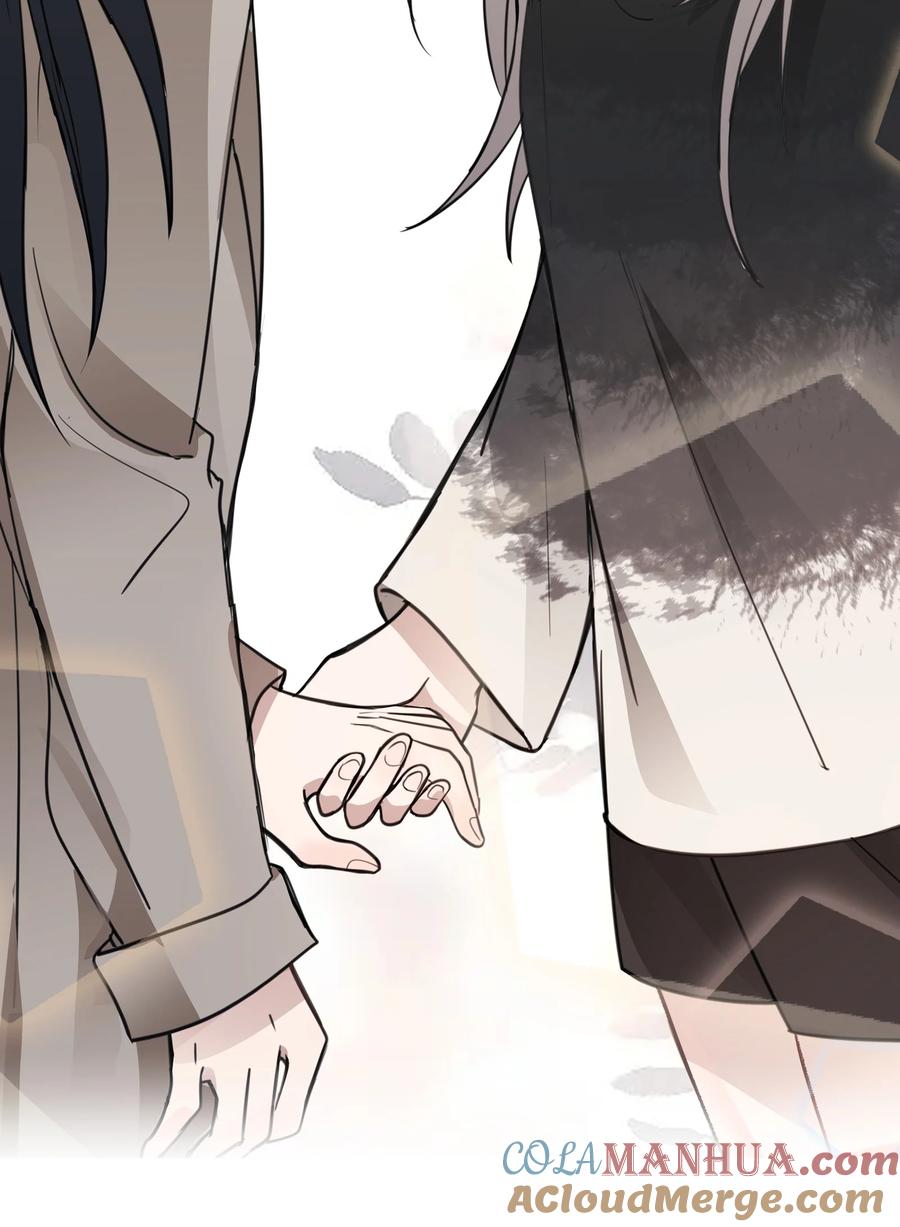 听星 07 很高兴认识你，池语 第3页