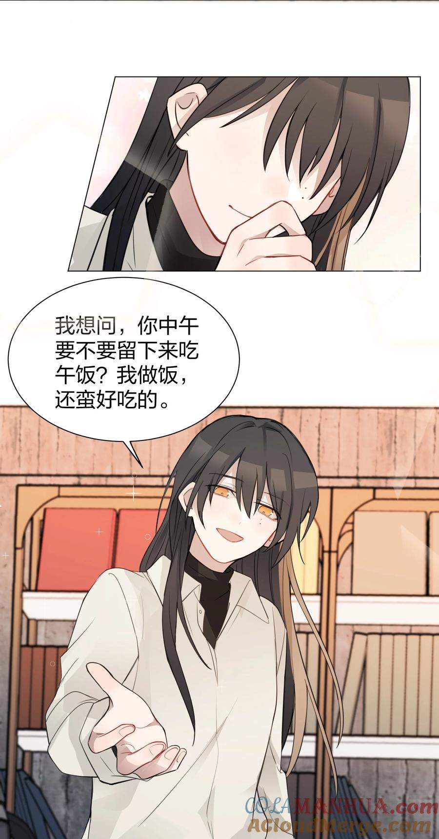 听星 08 不舒服的话，跟我说 第30页