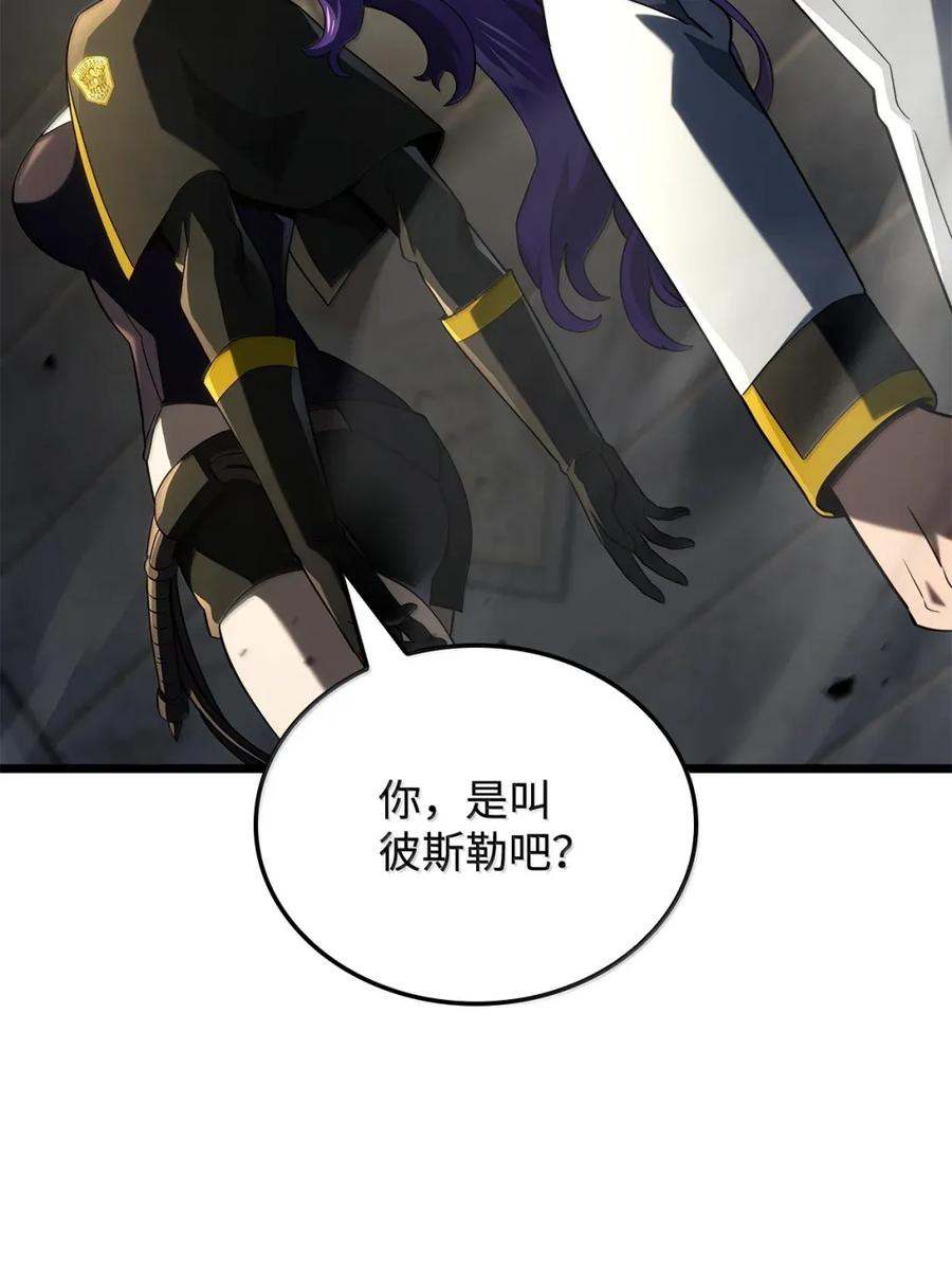 《铁血剑家猎犬的回归》98 冲动的代价 第48页