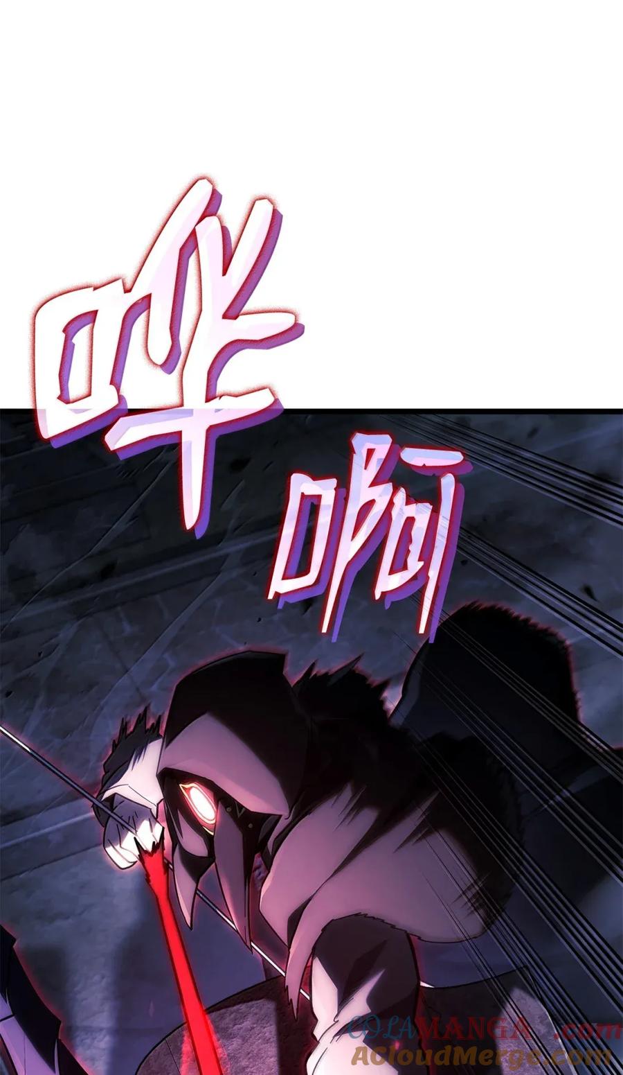 《铁血剑家猎犬的回归》98 冲动的代价 第109页
