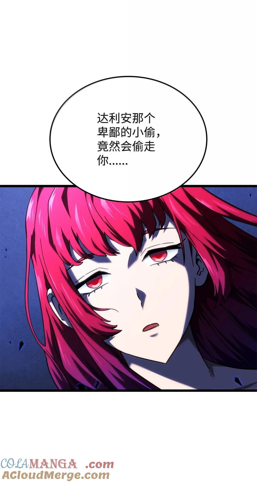《铁血剑家猎犬的回归》98 冲动的代价 第129页