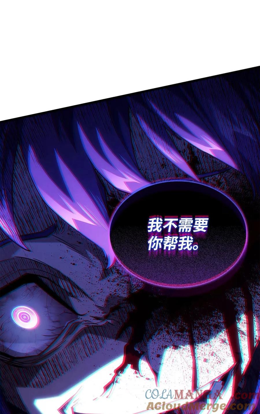 《铁血剑家猎犬的回归》98 冲动的代价 第41页