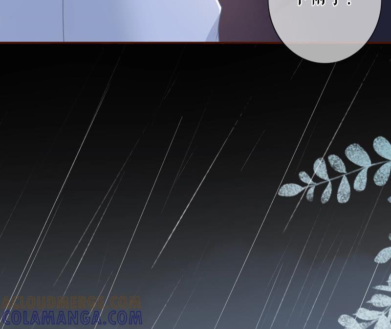 《女票芳龄30十》约会 第67页