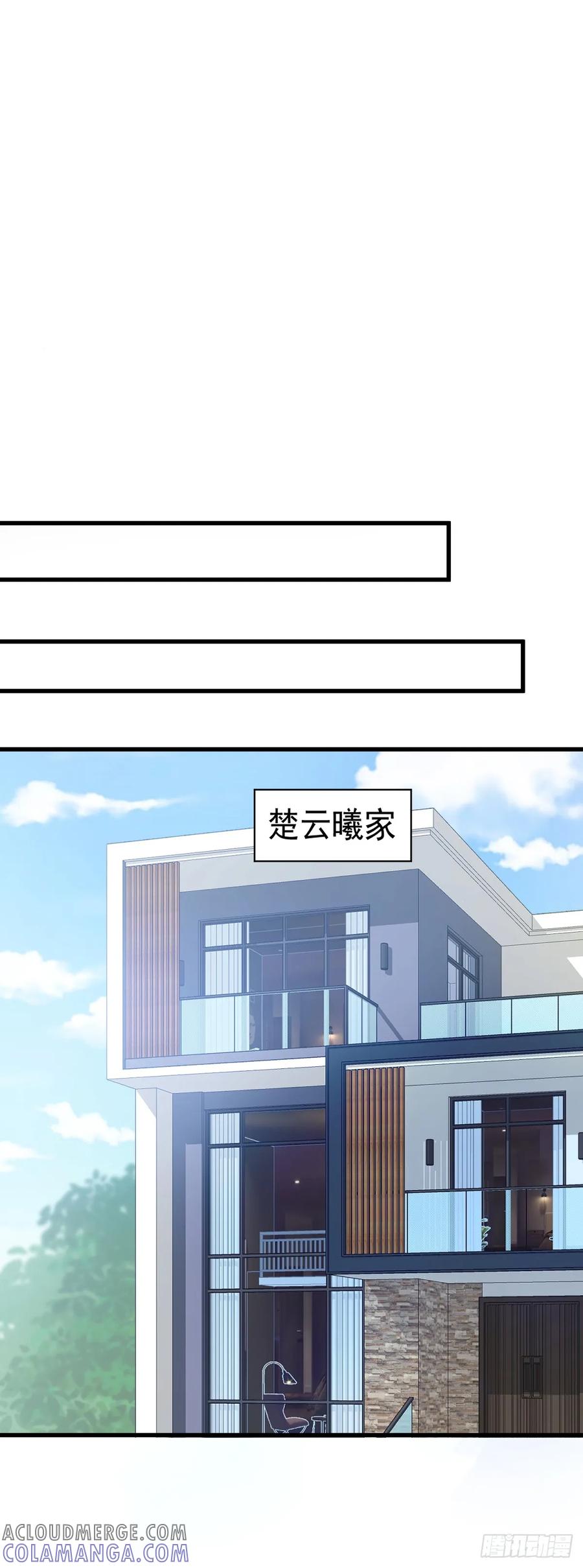 《女尊帝国之朕的倾世男妃们》第39话 亲眼所见 第15页