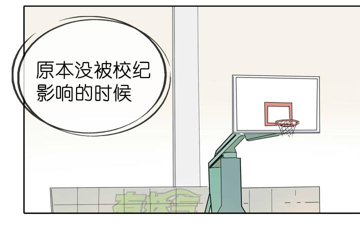 《祖先帮帮忙》第40话 第16页