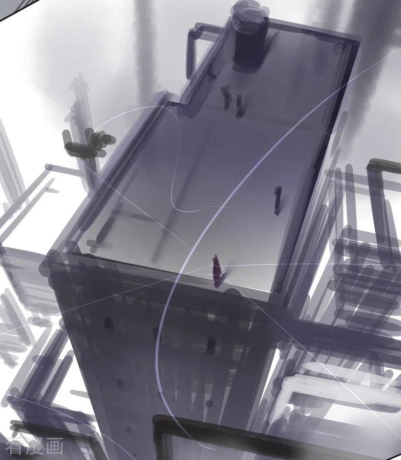 《夜刑者》第70话 过去 第4页