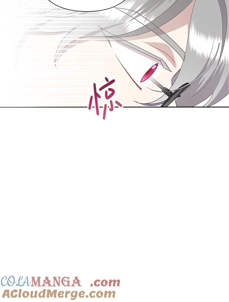 《恶女今天也很快乐 K》第89话 第61页