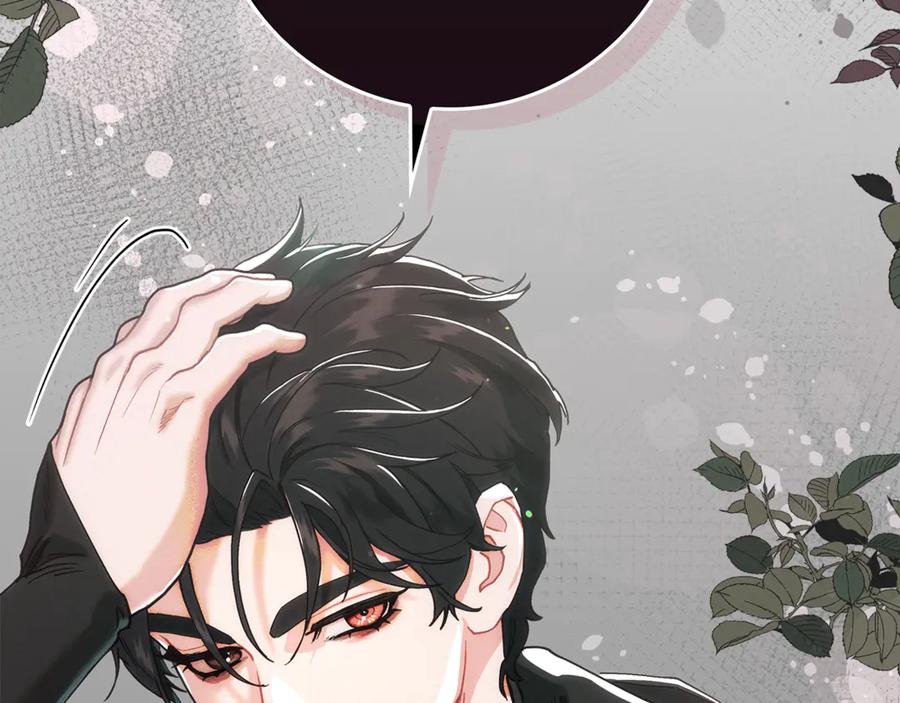 不幸的骑士，请和姐姐恋爱吧 - 第1话 最不幸的男人 - 第227张图