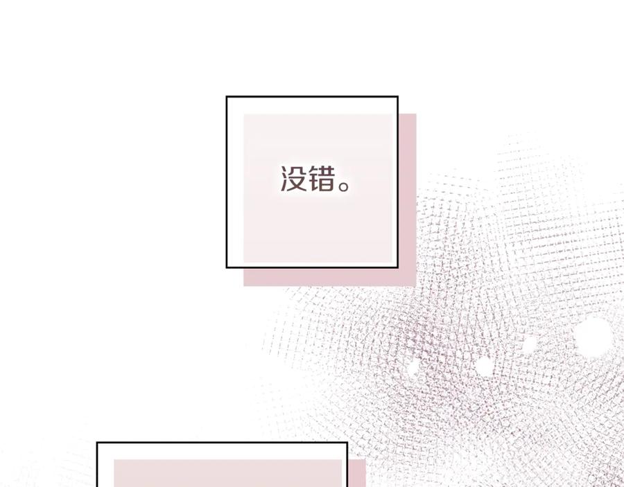 不幸的骑士，请和姐姐恋爱吧 - 第1话 最不幸的男人 - 第223张图