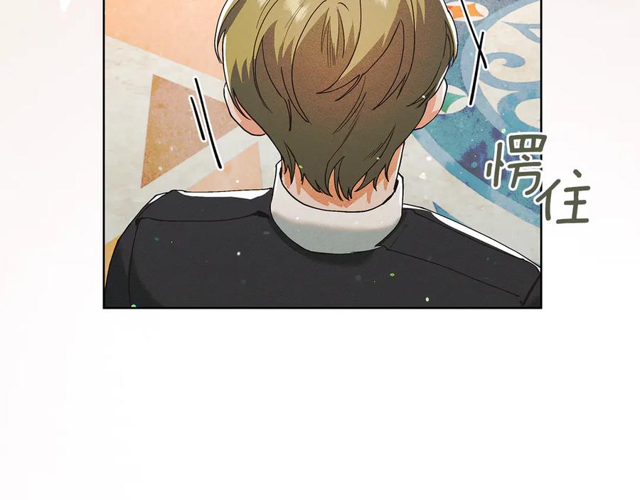 不幸的骑士，请和姐姐恋爱吧 - 第1话 最不幸的男人 - 第219张图