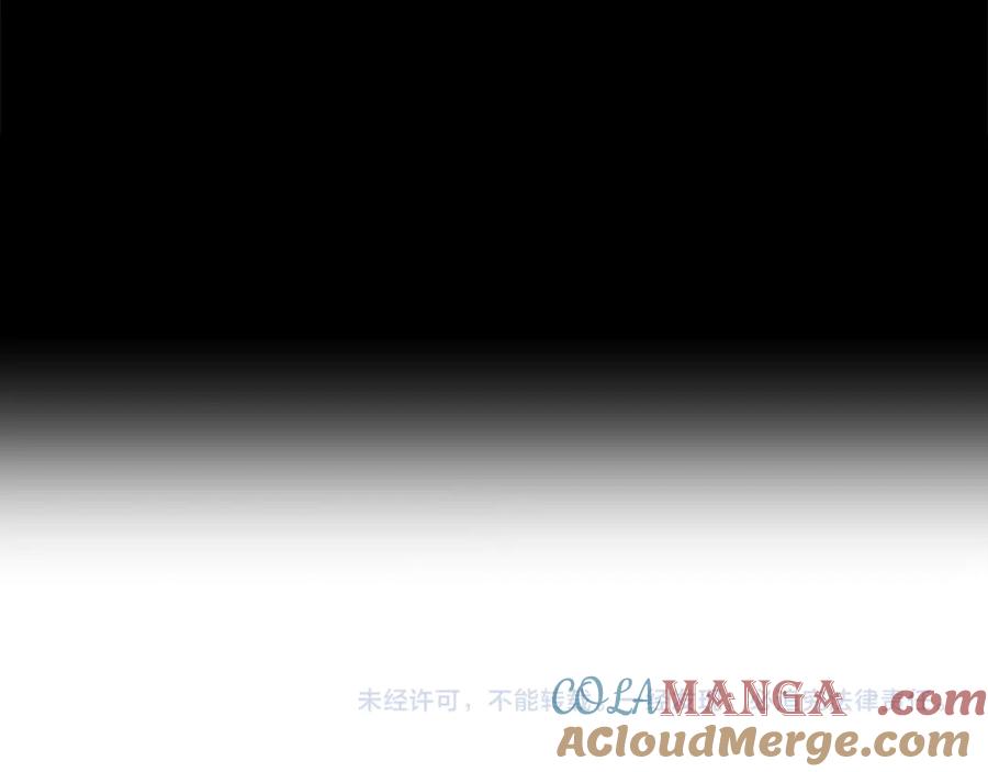 不幸的骑士，请和姐姐恋爱吧 - 第1话 最不幸的男人 - 第233张图