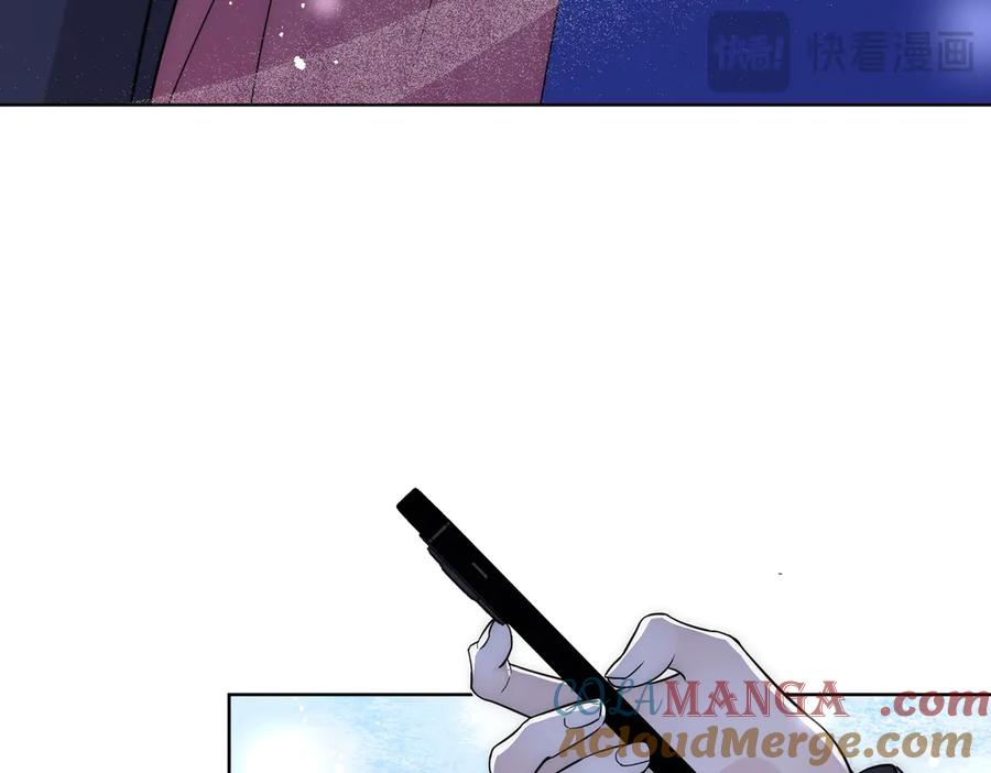 折腰 第111话 下药的幕后黑手 第16页