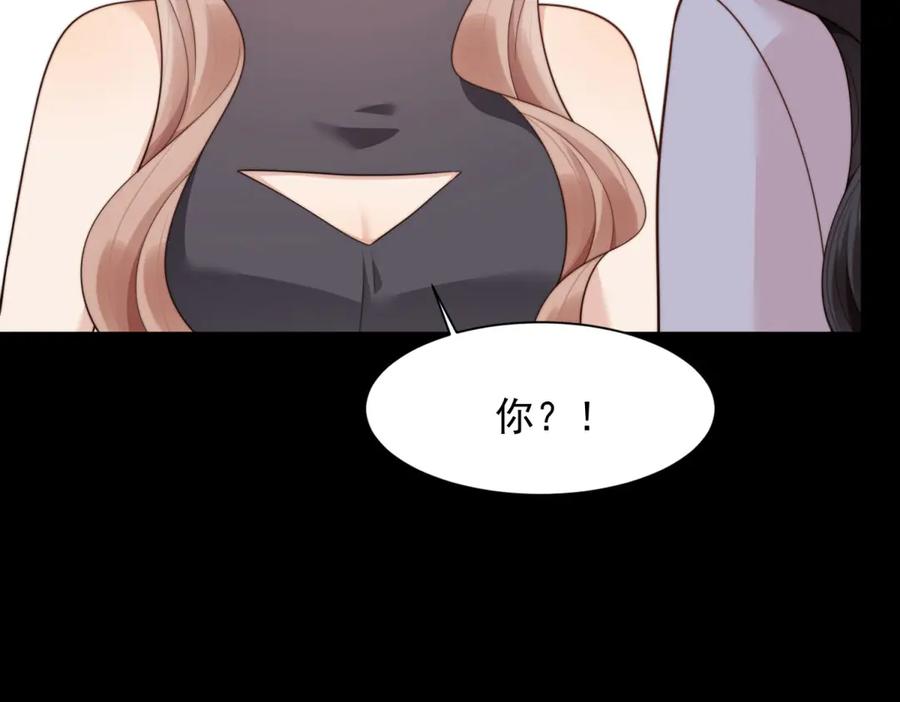 《和植物人大佬联姻》第43话 我的大嫂只能是初夏姐 第8页