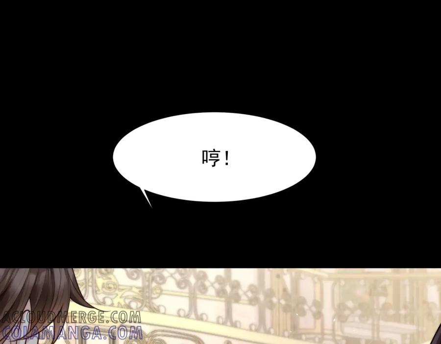 《和植物人大佬联姻》第43话 我的大嫂只能是初夏姐 第9页