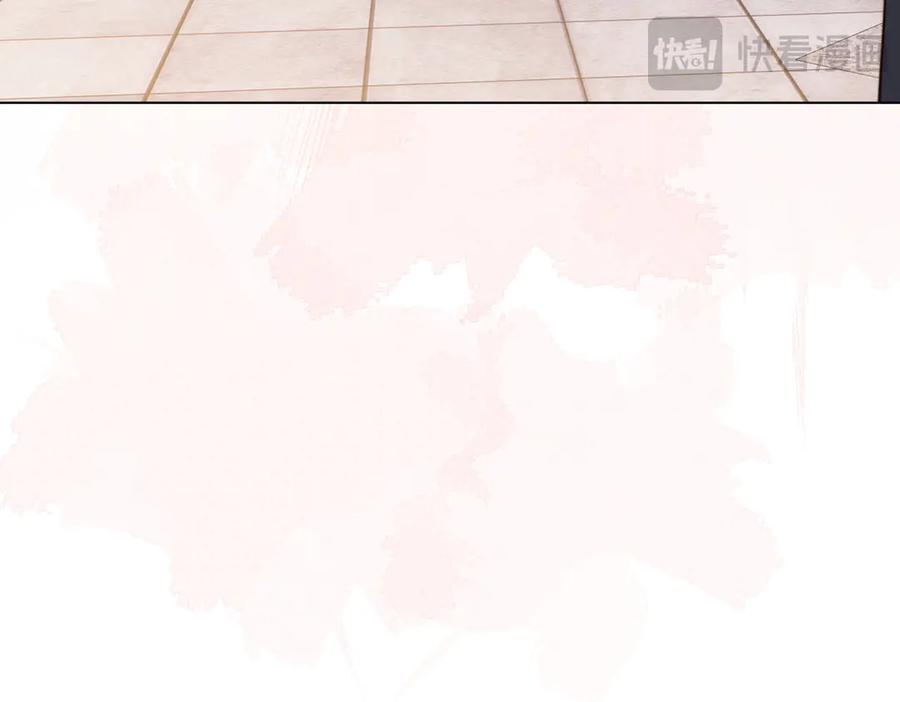 《和植物人大佬联姻》第45话 你说我……怀孕了？！ 第134页