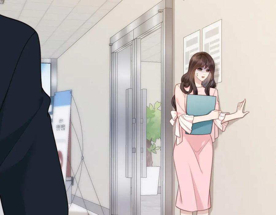 《和植物人大佬联姻》第45话 你说我……怀孕了？！ 第107页