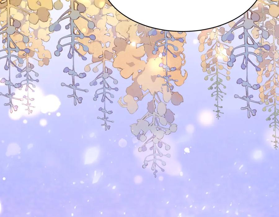 《和植物人大佬联姻》第45话 你说我……怀孕了？！ 第96页