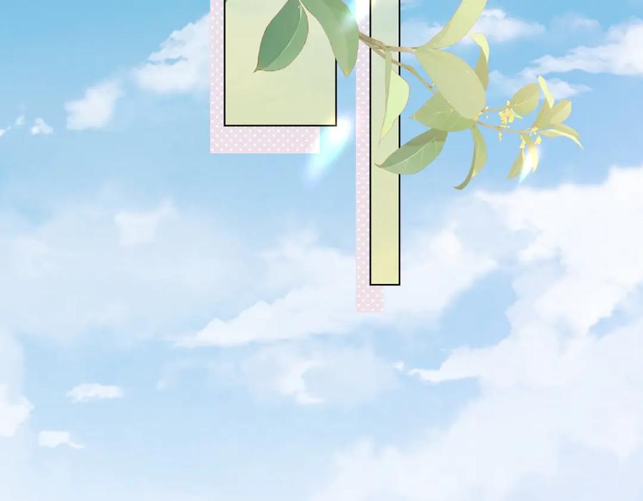 《和植物人大佬联姻》第45话 你说我……怀孕了？！ 第100页