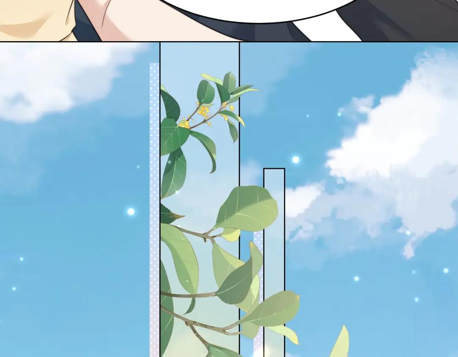 《和植物人大佬联姻》第45话 你说我……怀孕了？！ 第99页