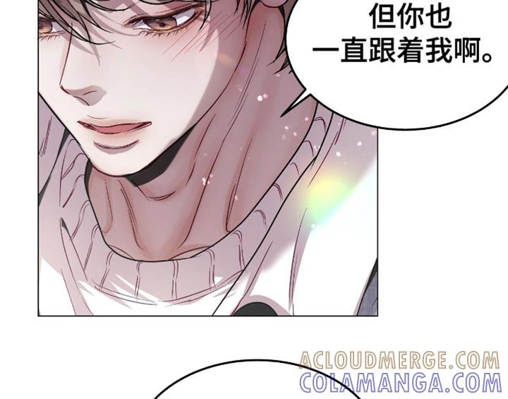 《虚情假意》第151章：为什么不跟我说？ 第19页