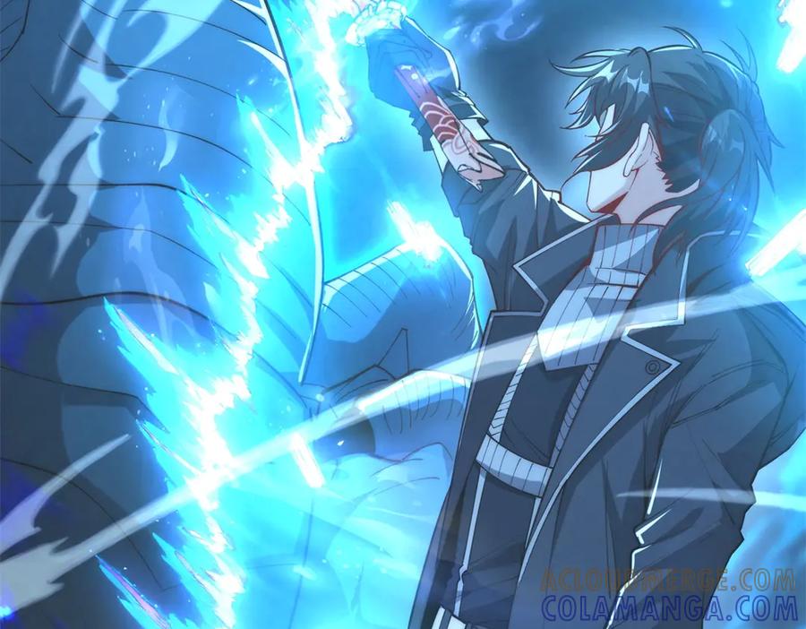 《异能重生我提前登顶》第46话 斩龙 第17页