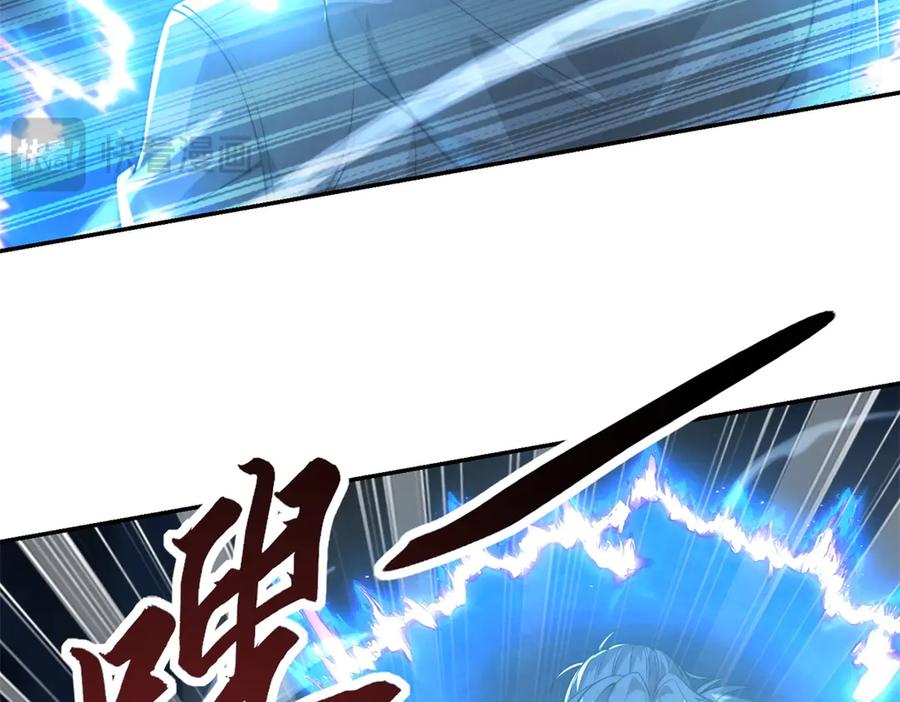 《异能重生我提前登顶》第46话 斩龙 第27页