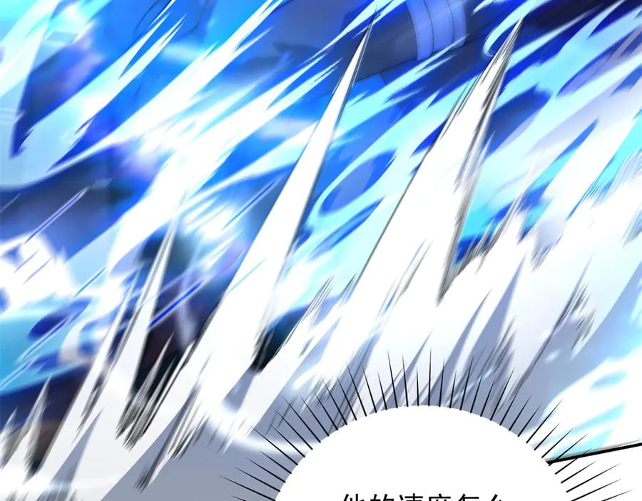 《异能重生我提前登顶》第46话 斩龙 第32页