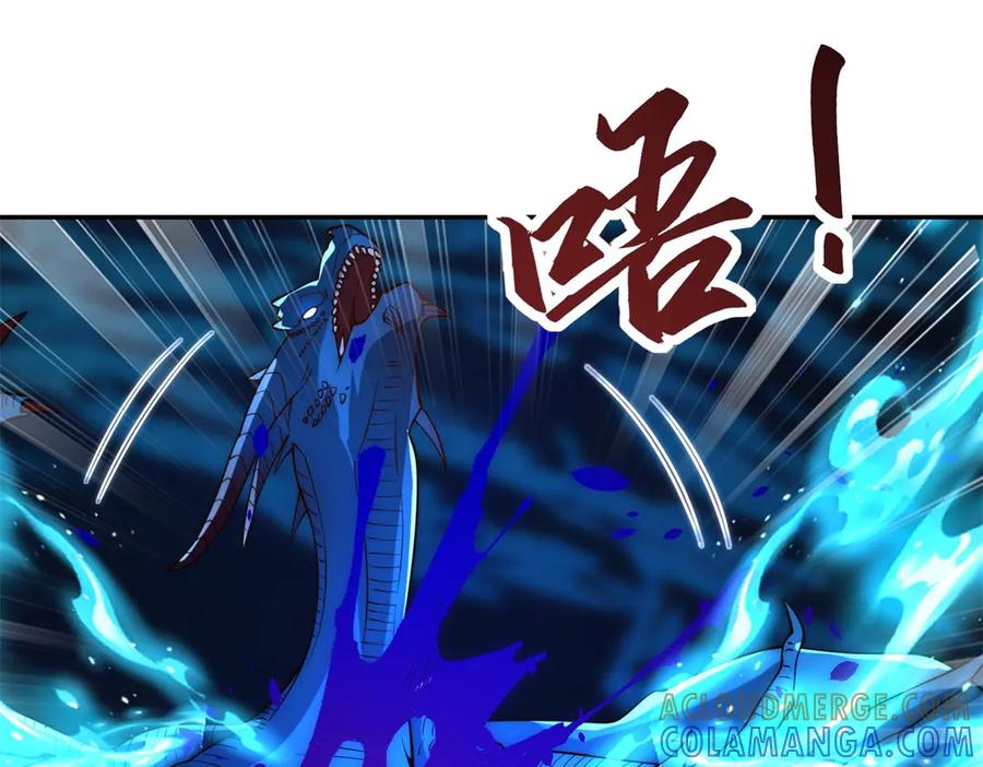 《异能重生我提前登顶》第46话 斩龙 第37页