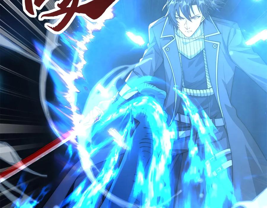 《异能重生我提前登顶》第46话 斩龙 第28页