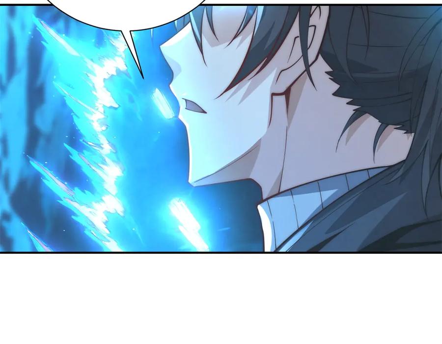 《异能重生我提前登顶》第46话 斩龙 第20页