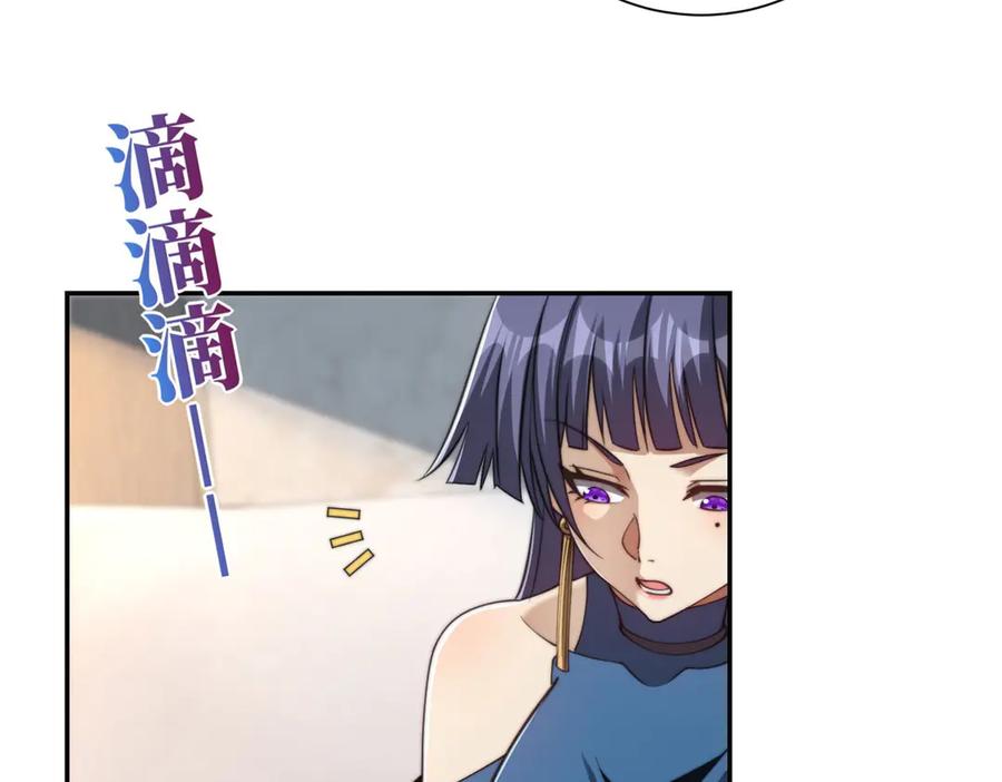 《异能重生我提前登顶》第48话 津城的危机 第66页