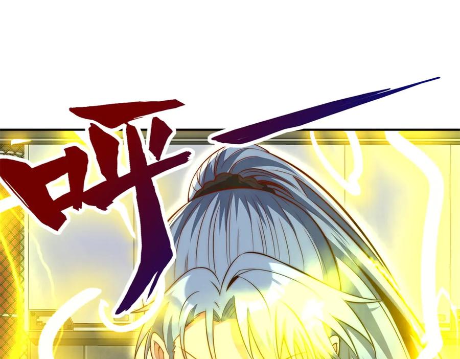 《异能重生我提前登顶》第48话 津城的危机 第48页