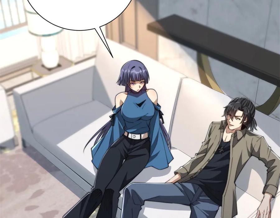 《异能重生我提前登顶》第48话 津城的危机 第62页