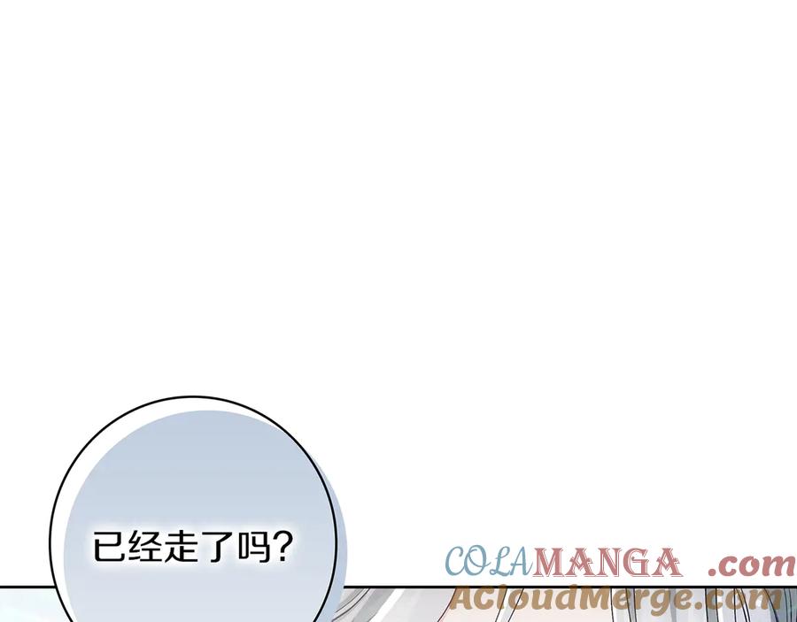 不幸的骑士，请和姐姐恋爱吧 - 第2话 嗜血杀人魔 - 第9张图