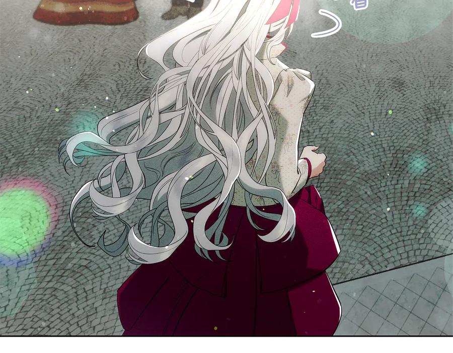 不幸的骑士，请和姐姐恋爱吧 - 第2话 嗜血杀人魔 - 第8张图