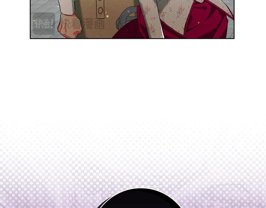 不幸的骑士，请和姐姐恋爱吧 - 第2话 嗜血杀人魔 - 第15张图