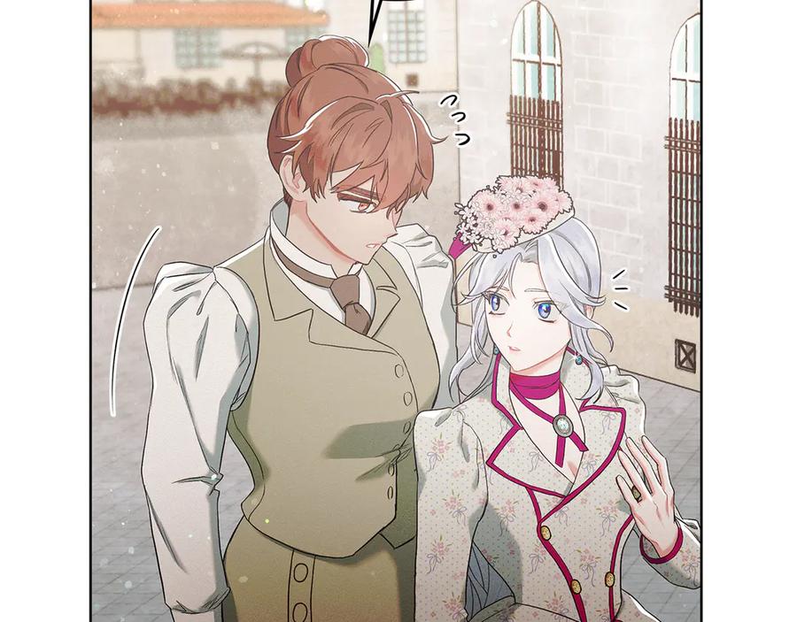 不幸的骑士，请和姐姐恋爱吧 - 第2话 嗜血杀人魔 - 第14张图