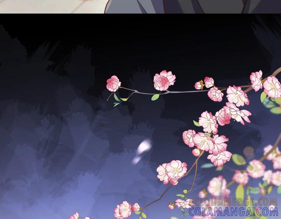 《和植物人大佬联姻》第50话 三个月后，我们结婚 第29页