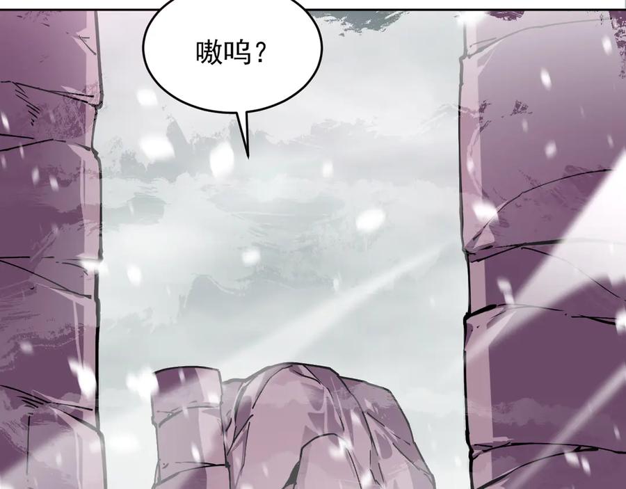 我能看到禁区规则 - 第20话 苏醒！ - 第79张图