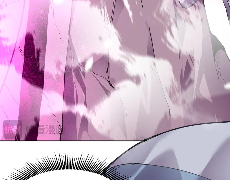 我能看到禁区规则 - 第20话 苏醒！ - 第51张图