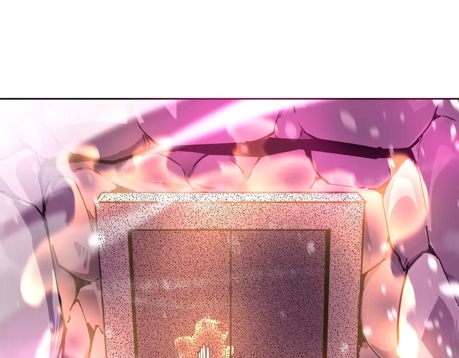 我能看到禁区规则 - 第20话 苏醒！ - 第68张图