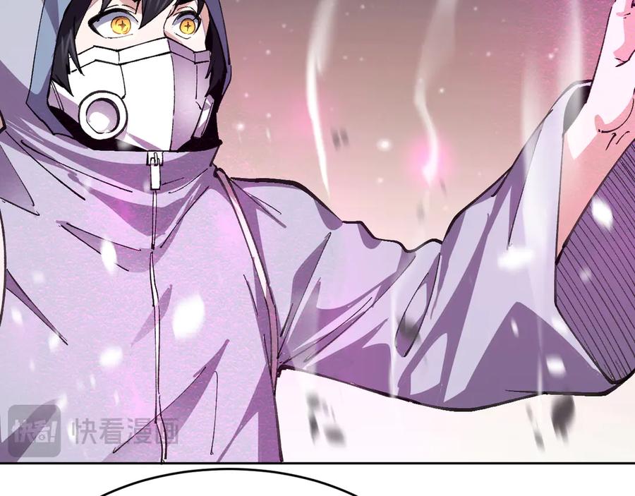 我能看到禁区规则 - 第20话 苏醒！ - 第64张图