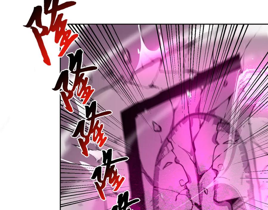 我能看到禁区规则 - 第20话 苏醒！ - 第58张图