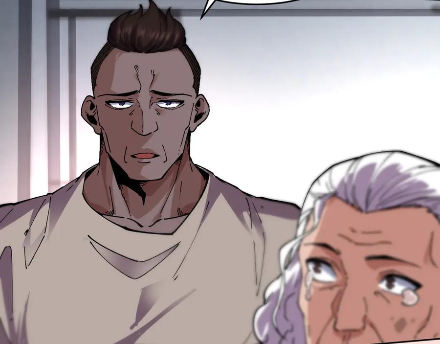 我能看到禁区规则 - 第20话 苏醒！ - 第94张图